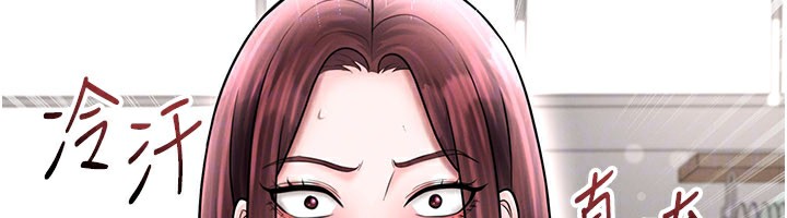 足球型男脱单指南第35話-滿足女友的NTR癖