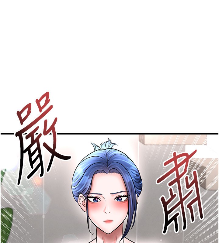 足球型男脱单指南第35話-滿足女友的NTR癖