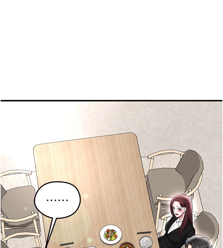 足球型男脫單指南第35話-滿足女友的NTR癖