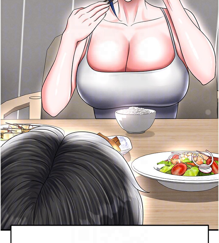 足球型男脫單指南第35話-滿足女友的NTR癖