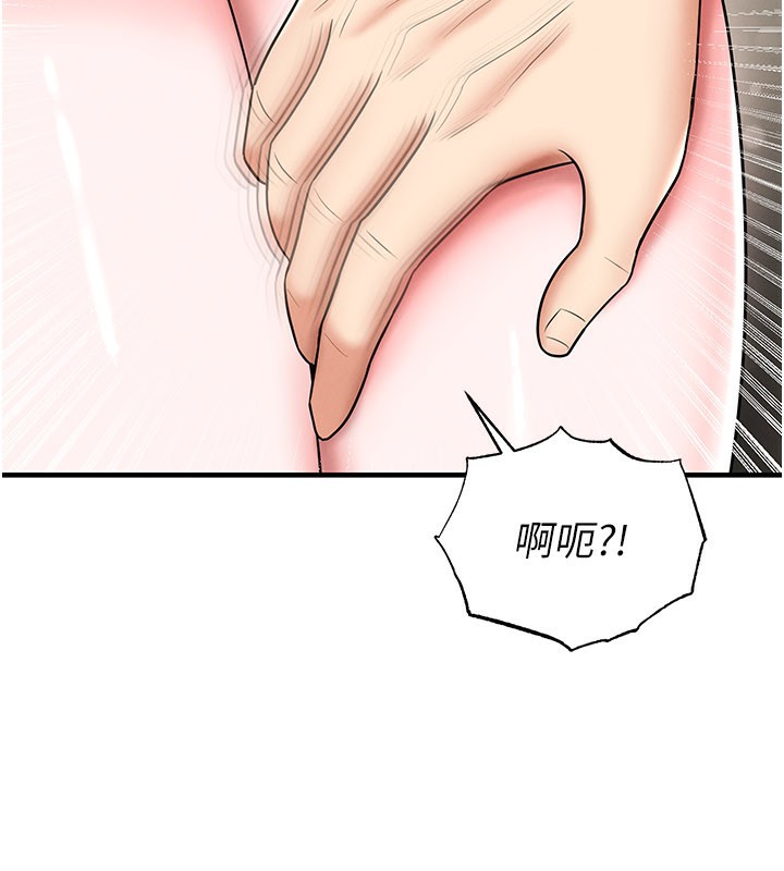 足球型男脫單指南第35話-滿足女友的NTR癖
