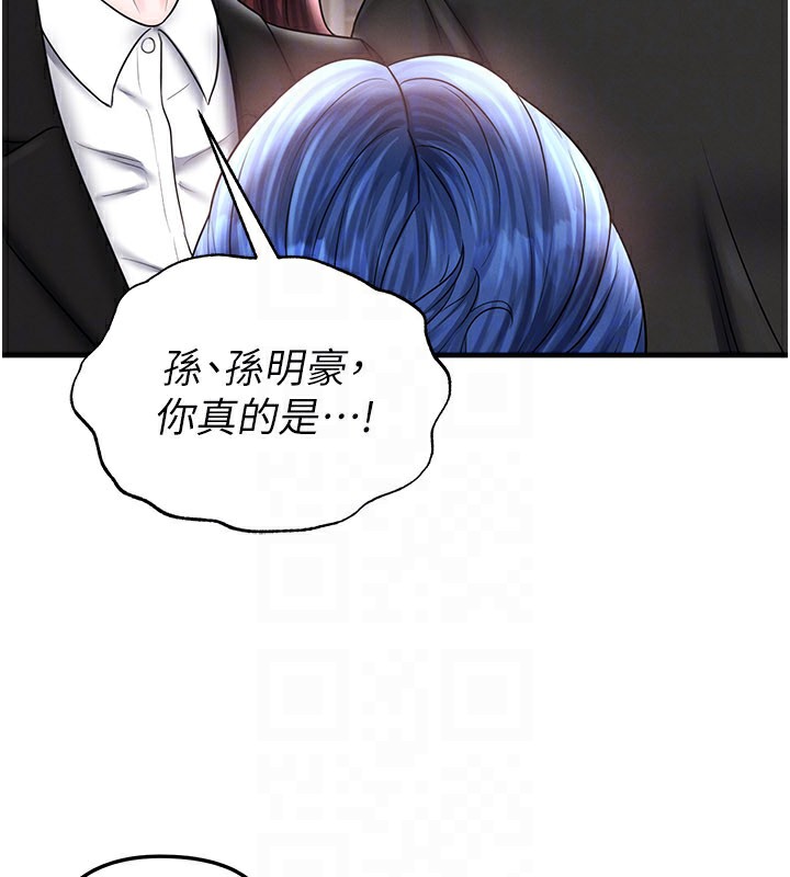 足球型男脱单指南第35話-滿足女友的NTR癖