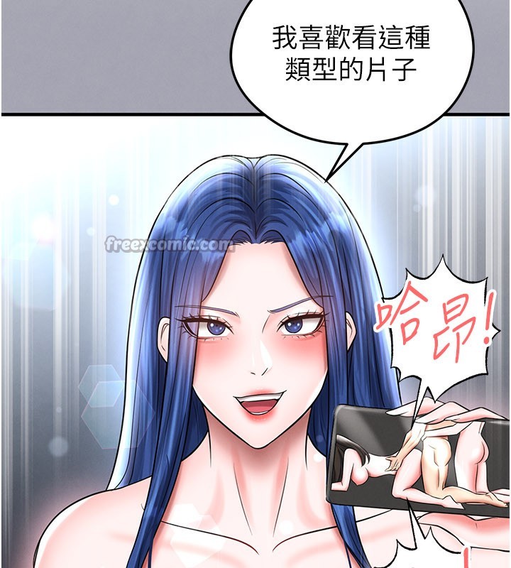 足球型男脫單指南第35話-滿足女友的NTR癖