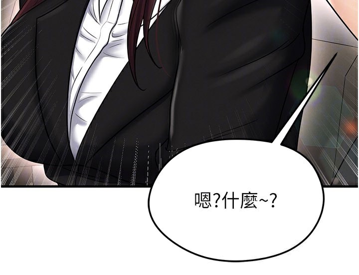 足球型男脫單指南第35話-滿足女友的NTR癖