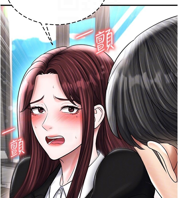 足球型男脫單指南第35話-滿足女友的NTR癖