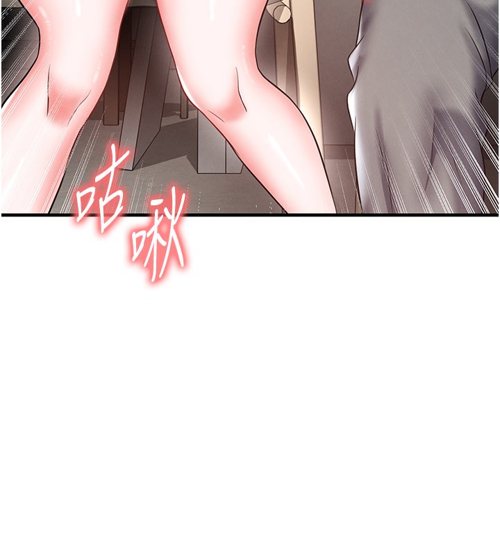 足球型男脫單指南第35話-滿足女友的NTR癖