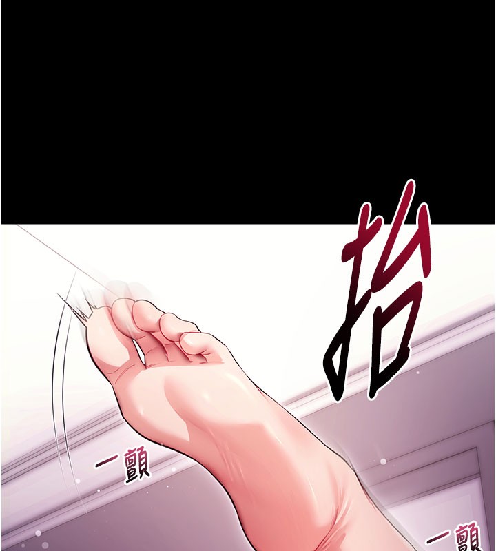 拜脫拜脫App第36話-射進我體內