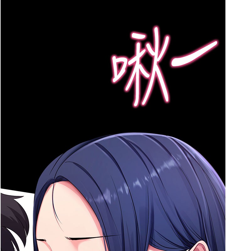 拜脱拜脱App第36話-射進我體內