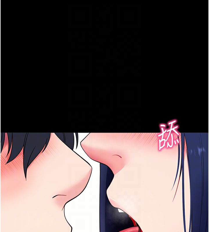 拜脱拜脱App第36話-射進我體內