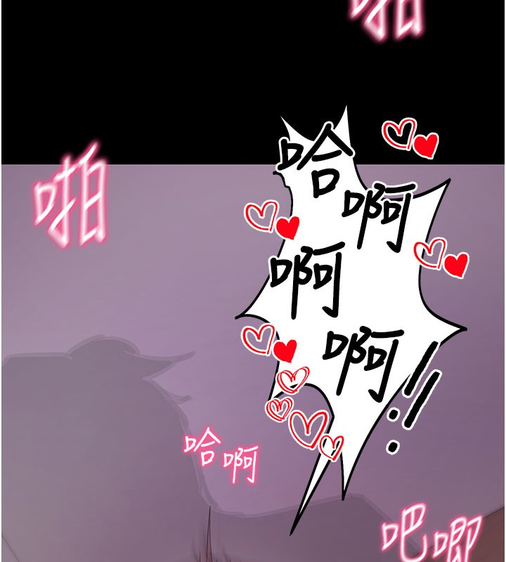 拜脱拜脱App第36話-射進我體內