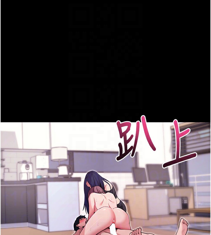 拜脱拜脱App第36話-射進我體內