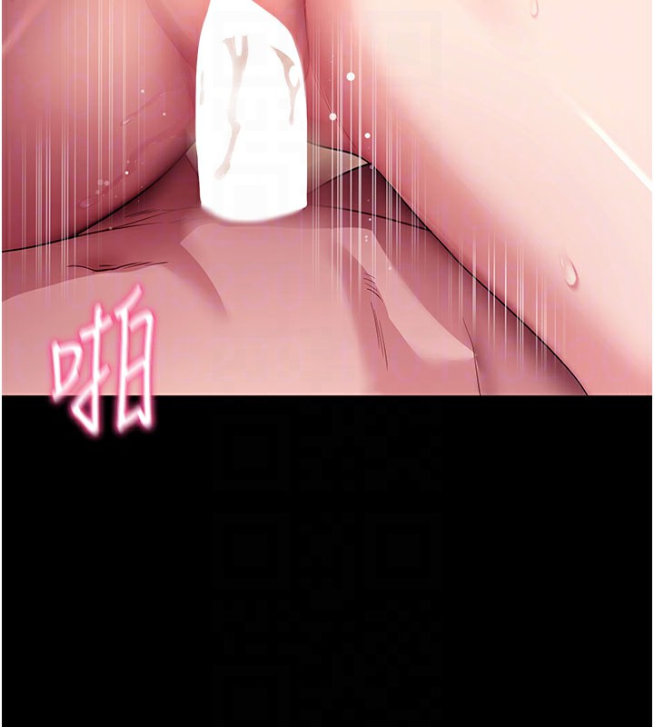 拜脫拜脫App第36話-射進我體內