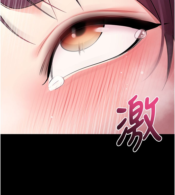 拜脫拜脫App第36話-射進我體內