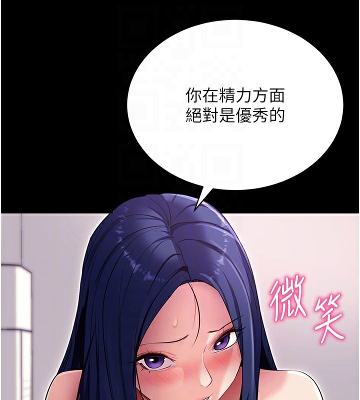拜脫拜脫App第36話-射進我體內