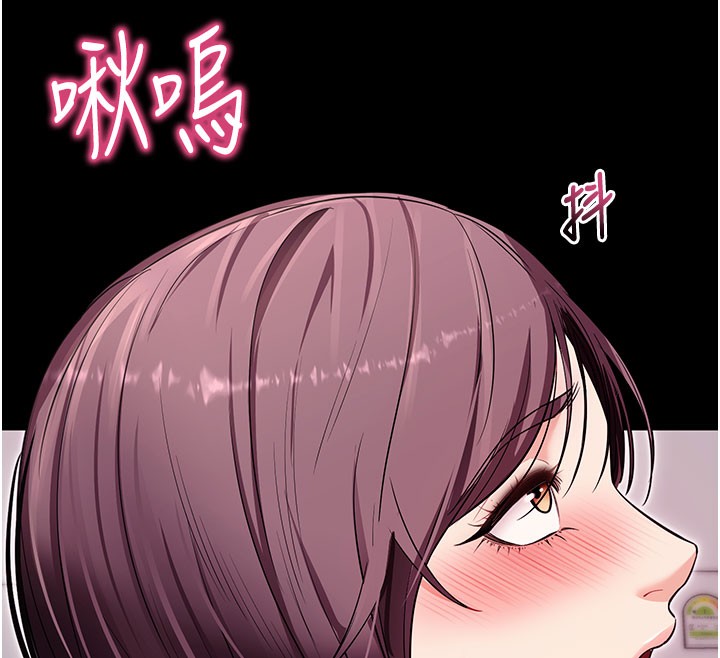 拜脫拜脫App第36話-射進我體內