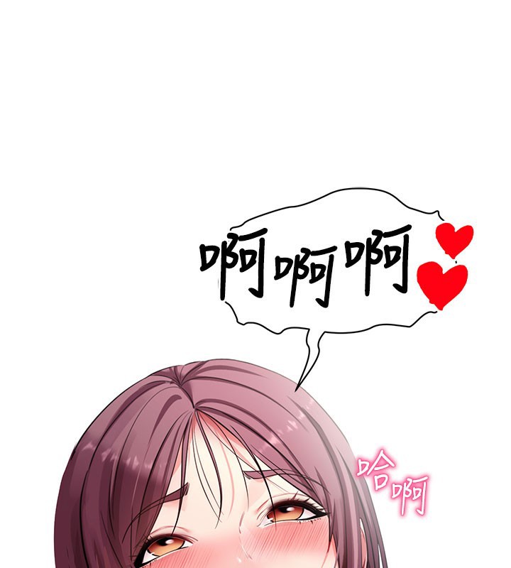 拜脫拜脫App第36話-射進我體內