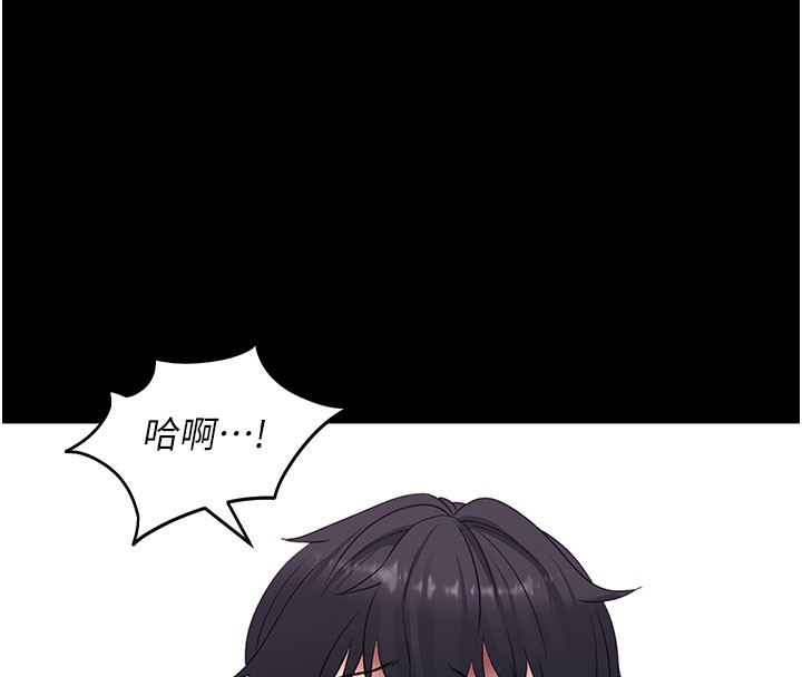 拜脫拜脫App第36話-射進我體內