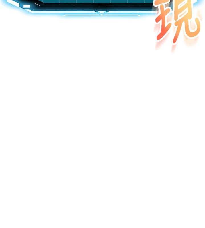 頂加套房的春天第40話-黑化的美術補習班院長