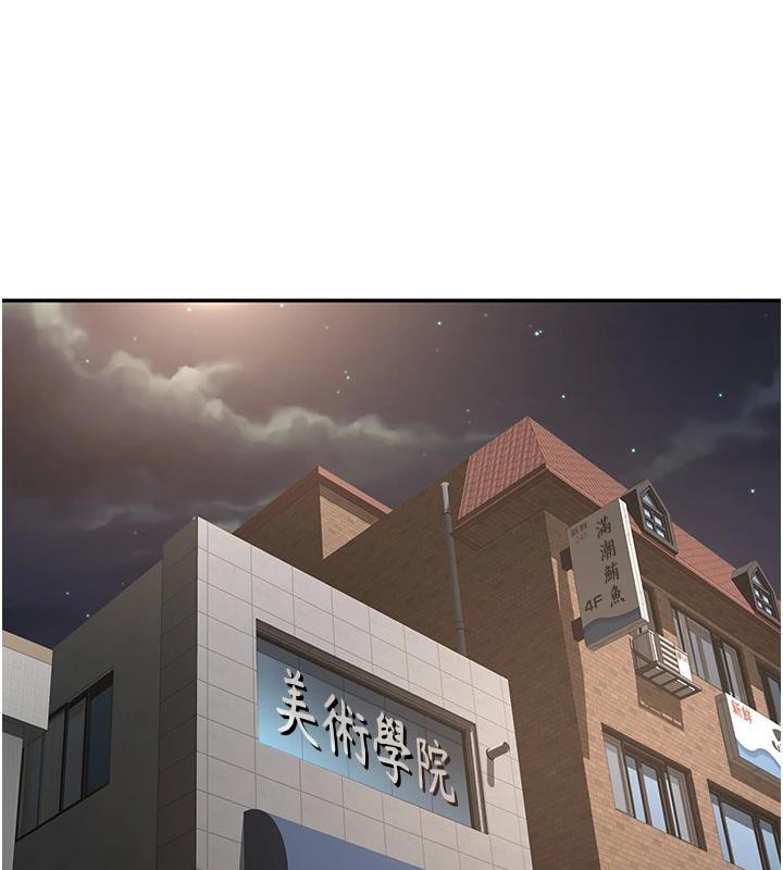 顶加套房的春天第40話-黑化的美術補習班院長