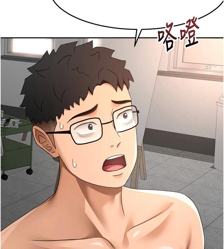 顶加套房的春天第40話-黑化的美術補習班院長