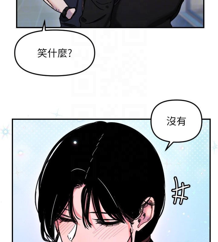 守護天使第54話-男人粗大又結實的地方♥