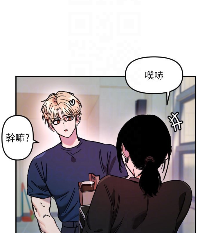 守護天使第54話-男人粗大又結實的地方♥