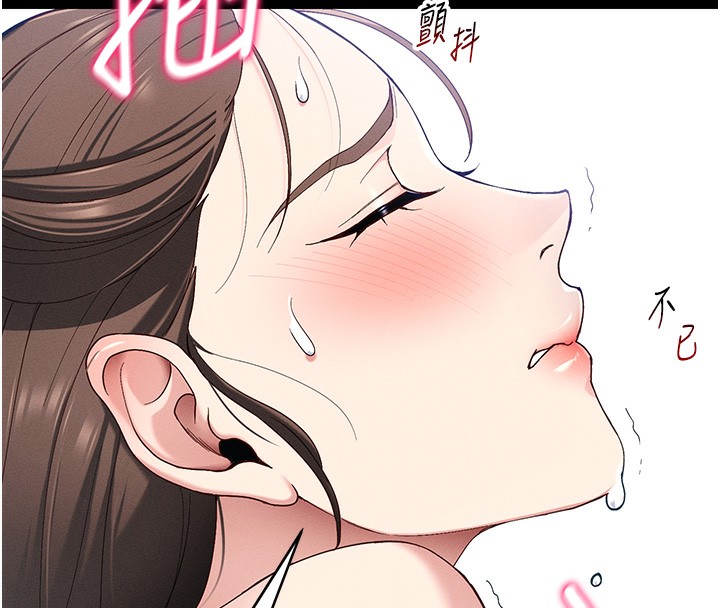 太妹攻略指南第44話-實行逃脫計畫