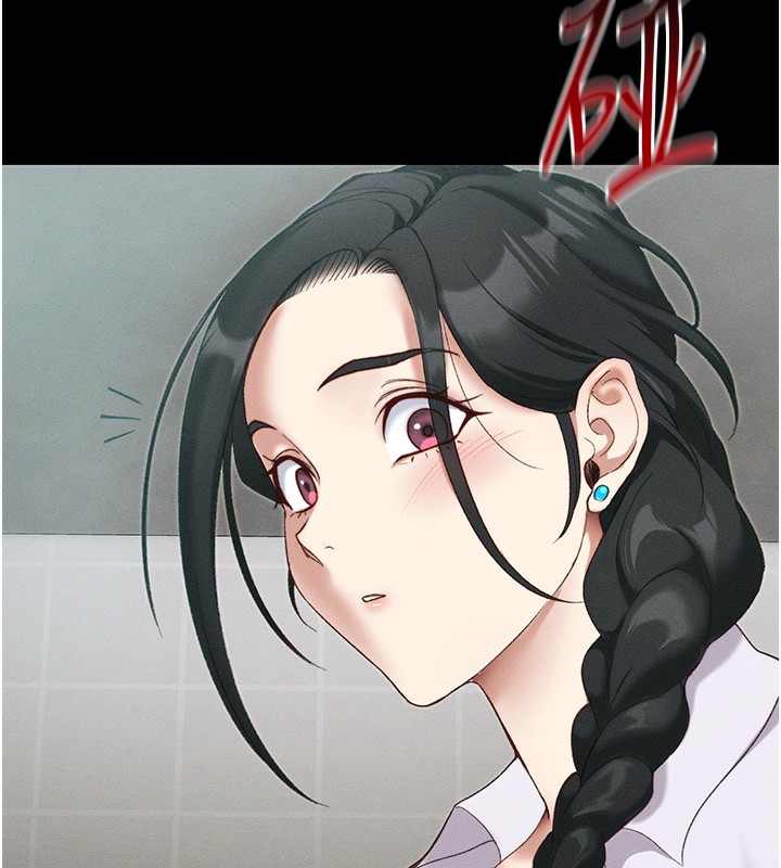 太妹攻略指南第44話-實行逃脫計畫