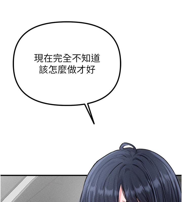 男人配額制第18話-處女護士的摩鐵初體驗