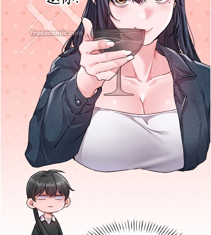 男人配额制第18話-處女護士的摩鐵初體驗