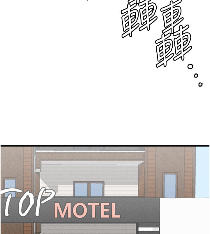 男人配额制第18話-處女護士的摩鐵初體驗