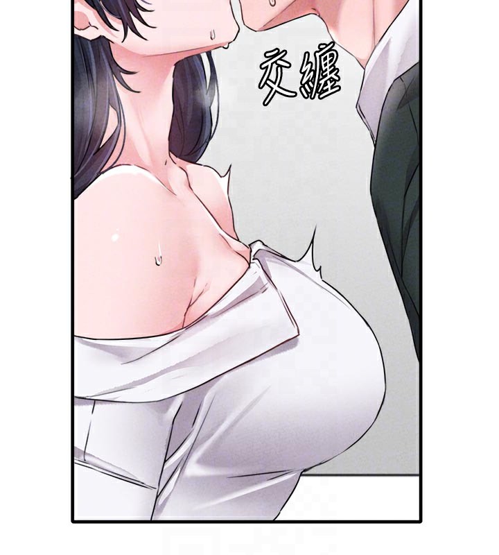 男人配额制第18話-處女護士的摩鐵初體驗