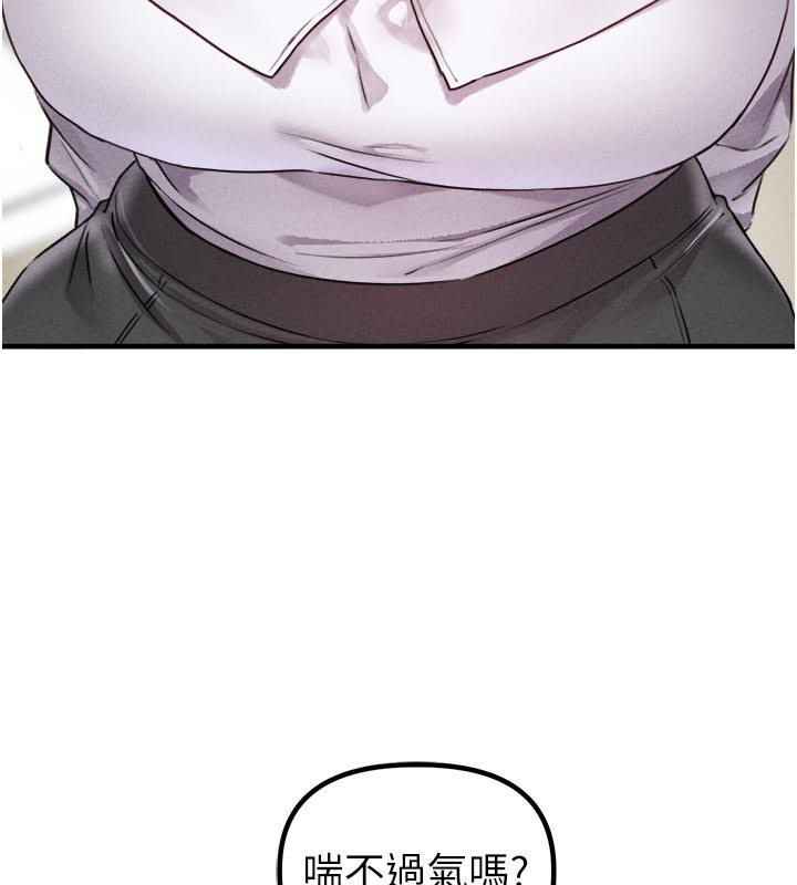 男人配额制第18話-處女護士的摩鐵初體驗