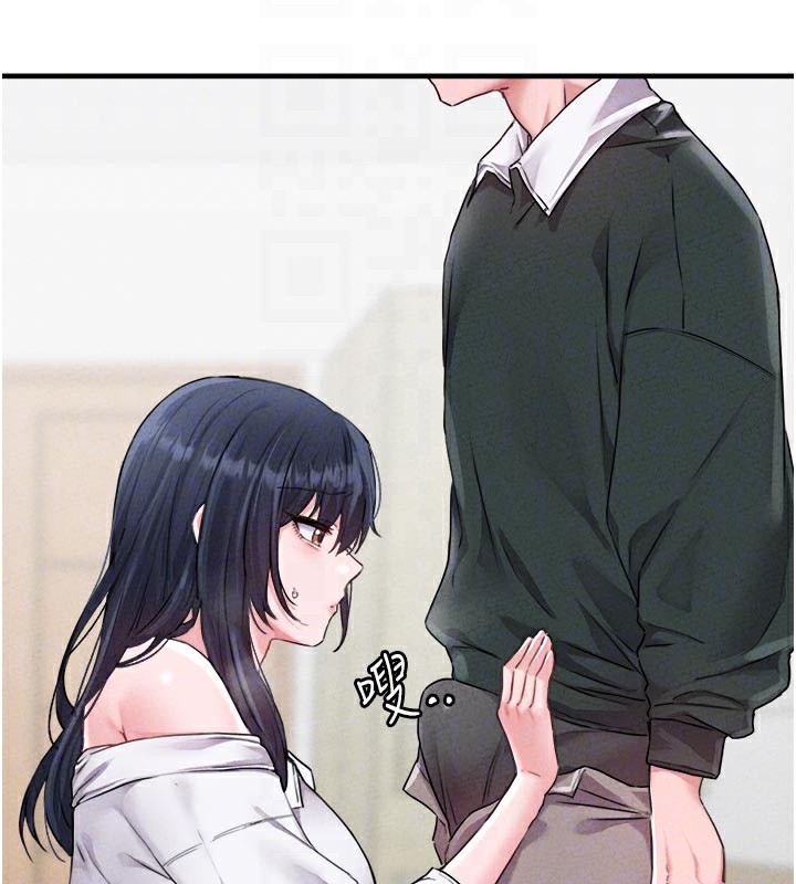 男人配额制第18話-處女護士的摩鐵初體驗