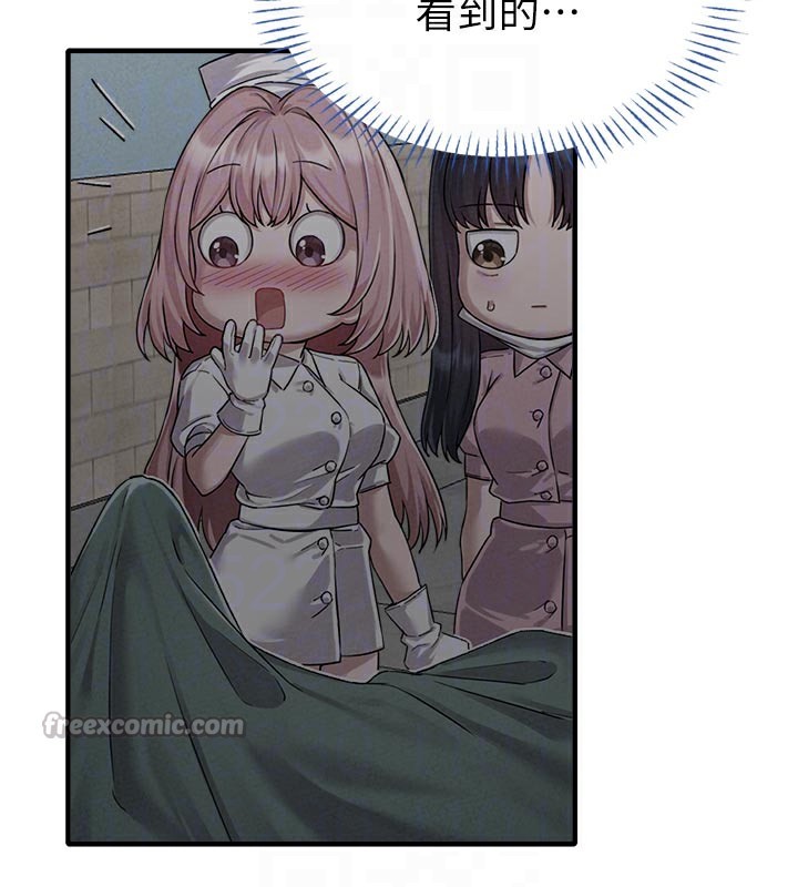 男人配额制第18話-處女護士的摩鐵初體驗