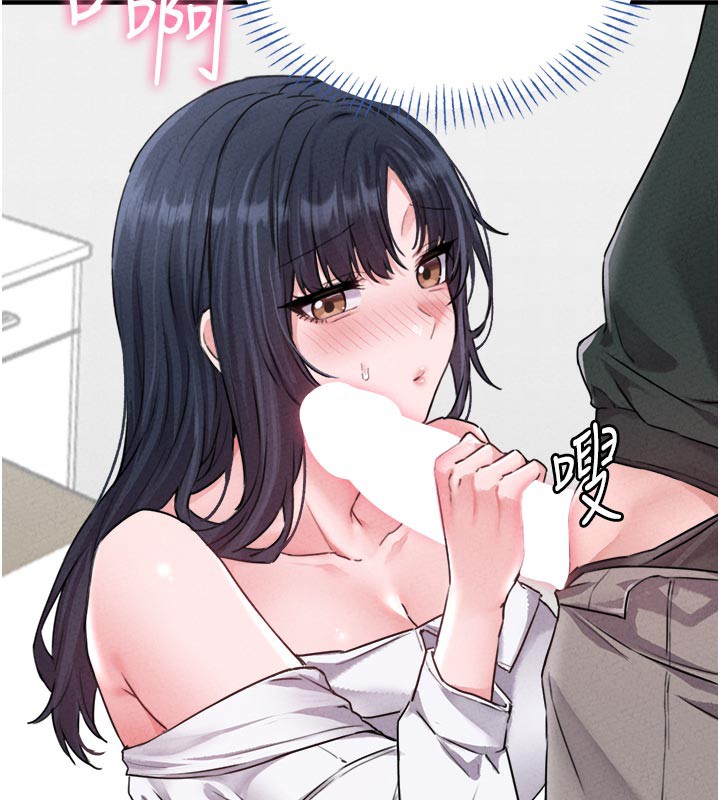 男人配额制第18話-處女護士的摩鐵初體驗