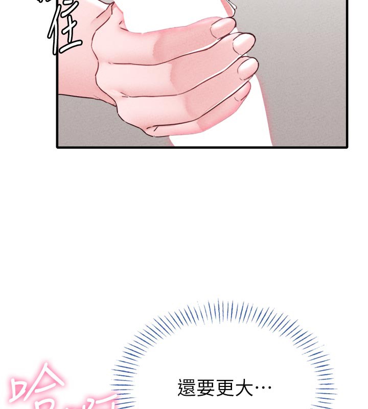 男人配额制第18話-處女護士的摩鐵初體驗