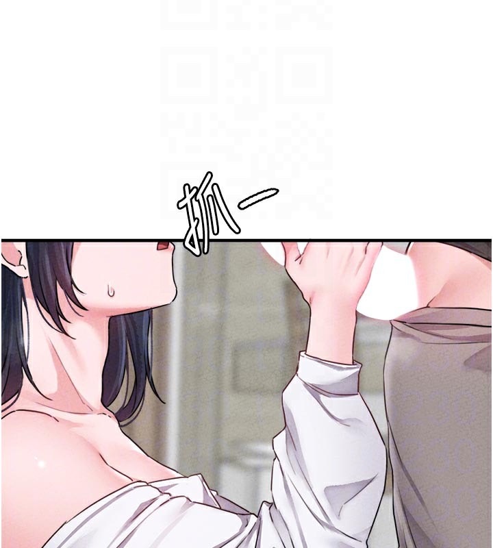 男人配额制第18話-處女護士的摩鐵初體驗