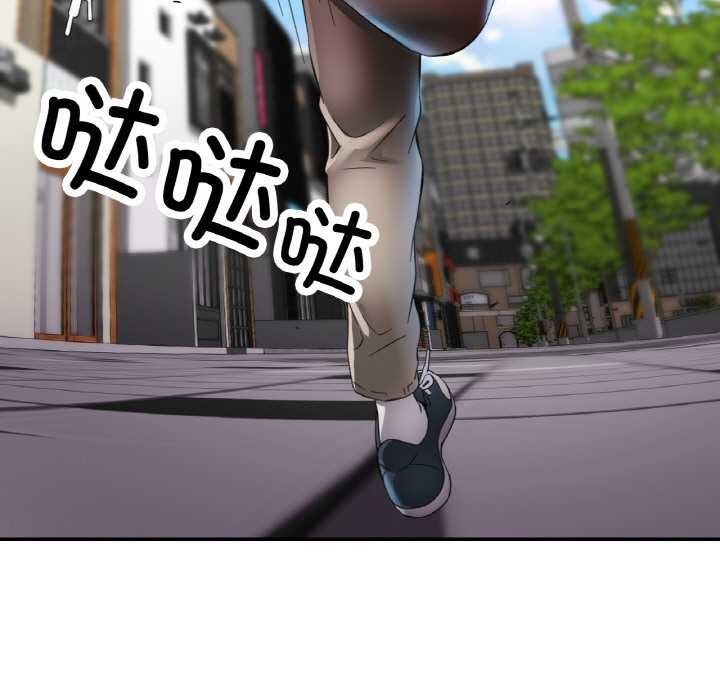 已嫁人的她第49話