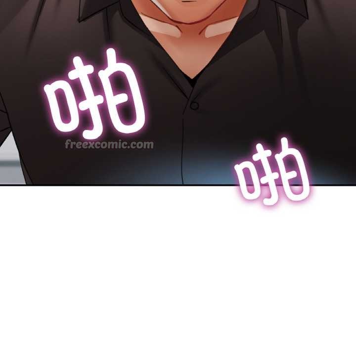 已嫁人的她第49話