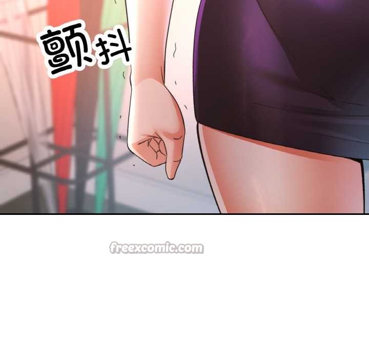 已嫁人的她第49話