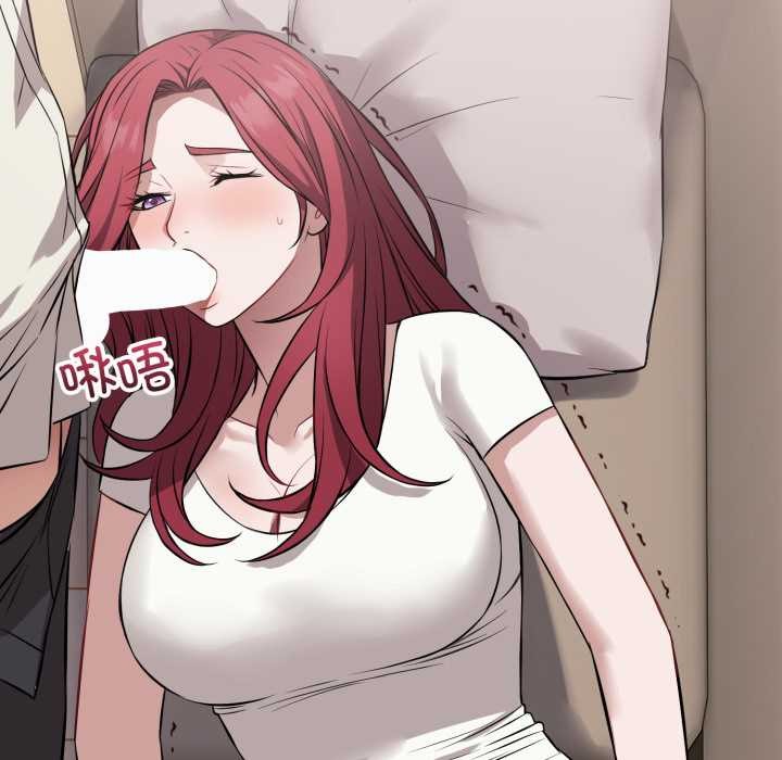 错位的星辰第17話