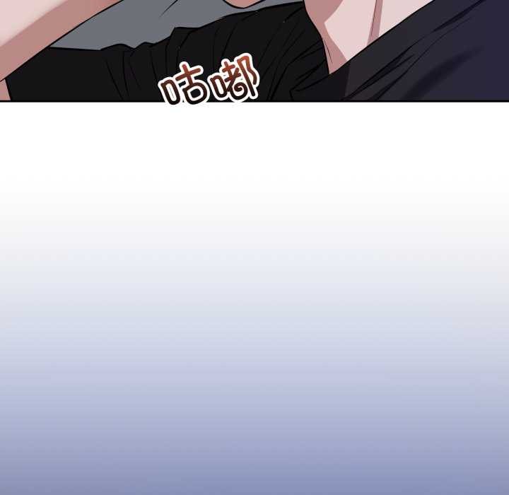 錯位的星辰第17話