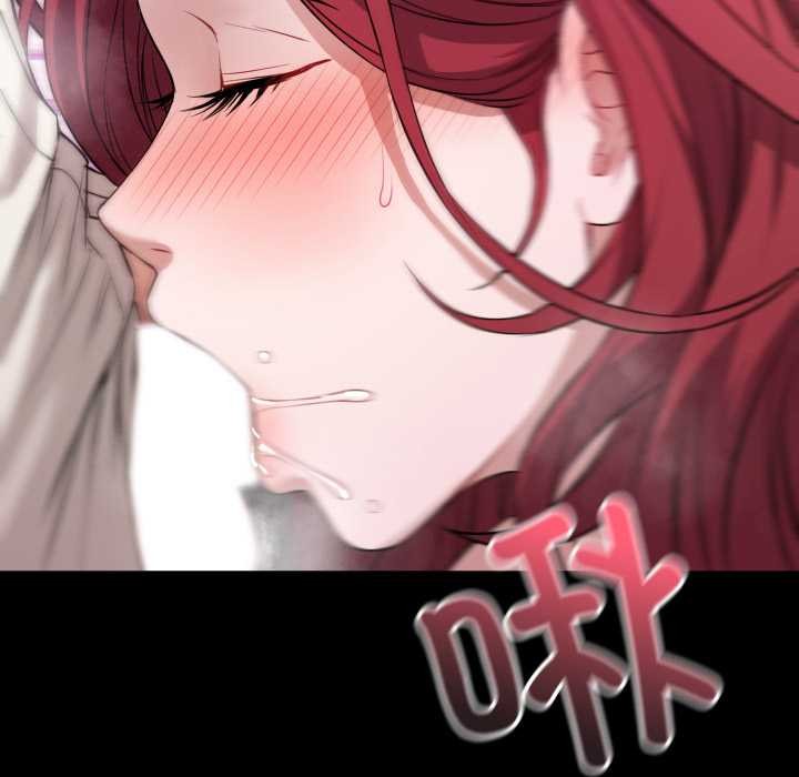 错位的星辰第17話