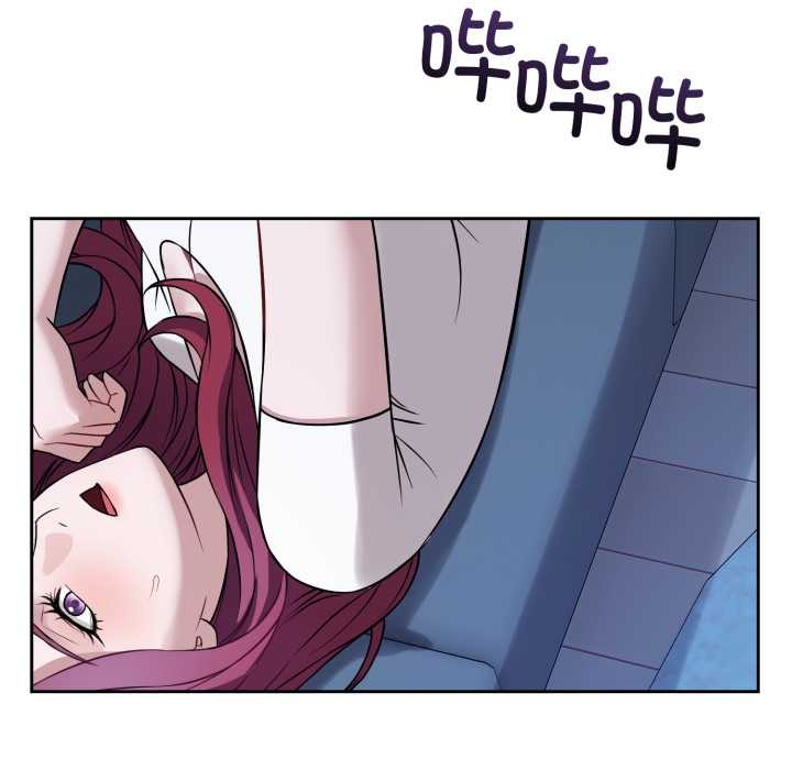 错位的星辰第17話