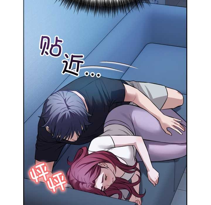 错位的星辰第17話