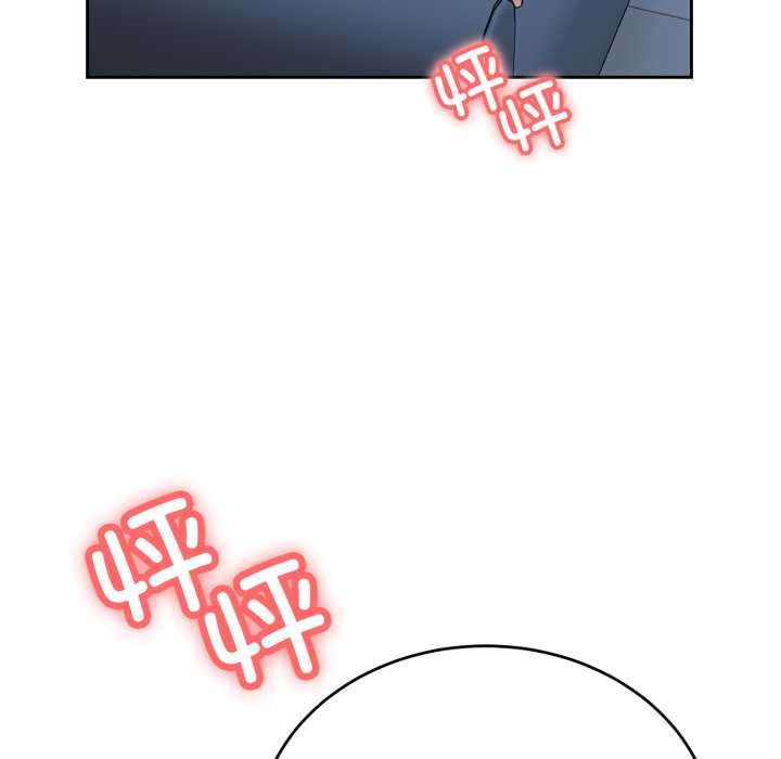 错位的星辰第17話