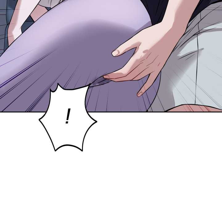 錯位的星辰第17話