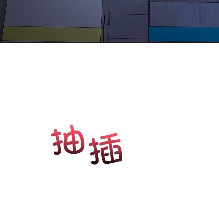 錯位的星辰第17話