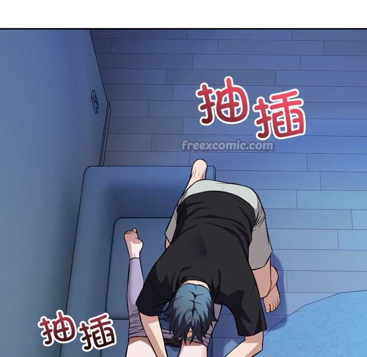 错位的星辰第17話